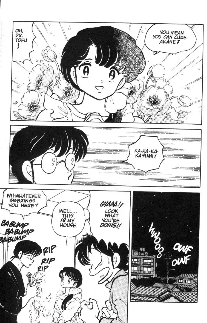 Ranma 1/2 Chapter 35 10